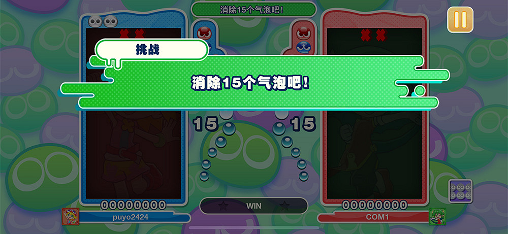 Apple Arcade版《魔法氣泡 益智消消樂》4月25日 迎來首次版本更新 Apple Arcade版《魔法氣泡 益智消消樂》4月25日 迎來首次版本更新