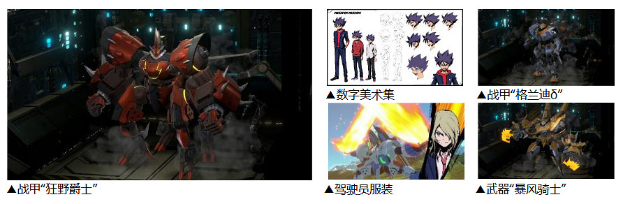 《百萬噸級武藏W：WIRED》今日4月25日（周四） 發售！