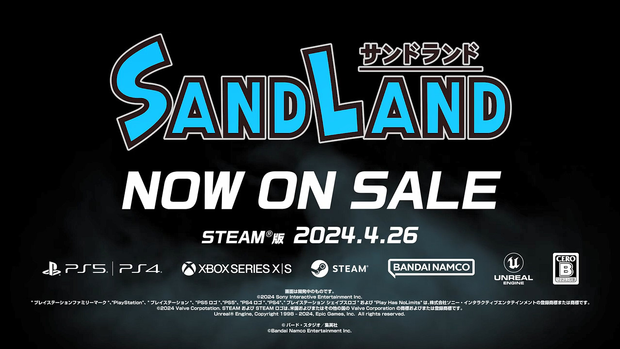 鳥山明《沙漠大冒險》發售日預告公開!今天正式發售 鳥山明《沙漠大冒險》發售日預告公開!今天正式發售