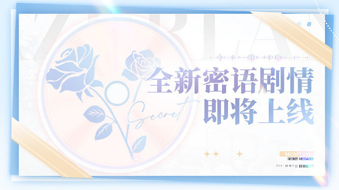 《碧藍航線》4月25日更新內容 《碧藍航線》4月25日更新內容