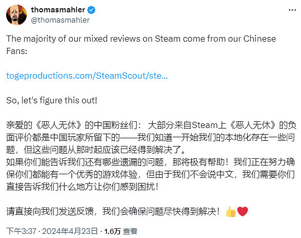 中國口碑不佳的《惡意不息》，能達到好評如潮嗎?