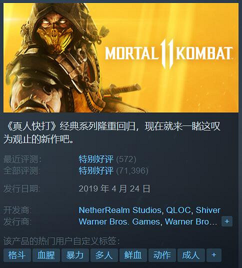 Steam特惠:《怪獵:崛起》2.5折!《遺跡2》超低價 Steam特惠:《怪獵:崛起》2.5折!《遺跡2》超低價