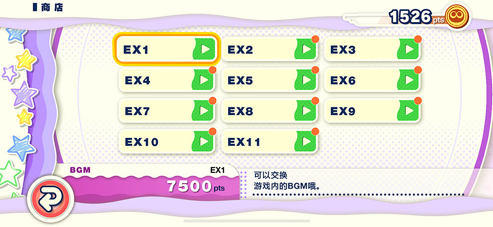 Apple Arcade版《魔法氣泡 益智消消樂》4月25日 迎來首次版本更新 Apple Arcade版《魔法氣泡 益智消消樂》4月25日 迎來首次版本更新