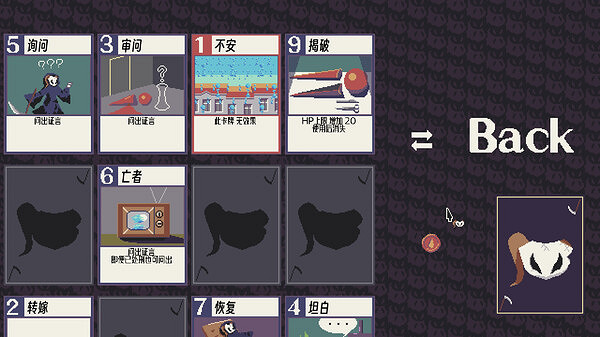 最新像素風肉鴿推理遊戲《偵探死神向你招手》即將上線 最新像素風肉鴿推理遊戲《偵探死神向你招手》即將上線