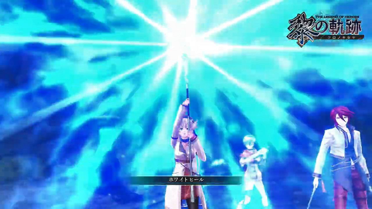 《界之軌跡》新實機展示 全新技能演出 戰鬥系統！