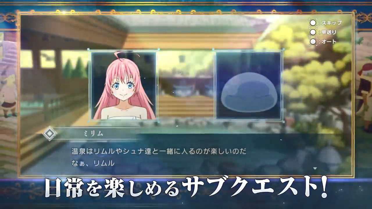 漫改新作《轉生史萊姆：坦派斯特開拓譚》預告公開！