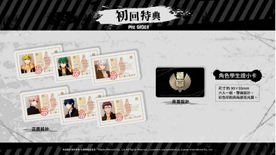 NS《喧嘩番長 乙女 Double Pack》角色介紹&發售日公開!7月25日重返高中生活 NS《喧嘩番長 乙女 Double Pack》角色介紹&發售日公開!7月25日重返高中生活
