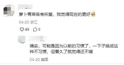 才剛經歷過大更新的星露谷物語,怎麽就惹到玩家了?