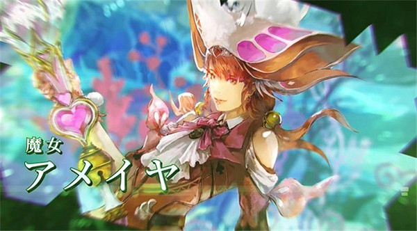 《沙加：翠之超越》免安裝綠色中文版下載