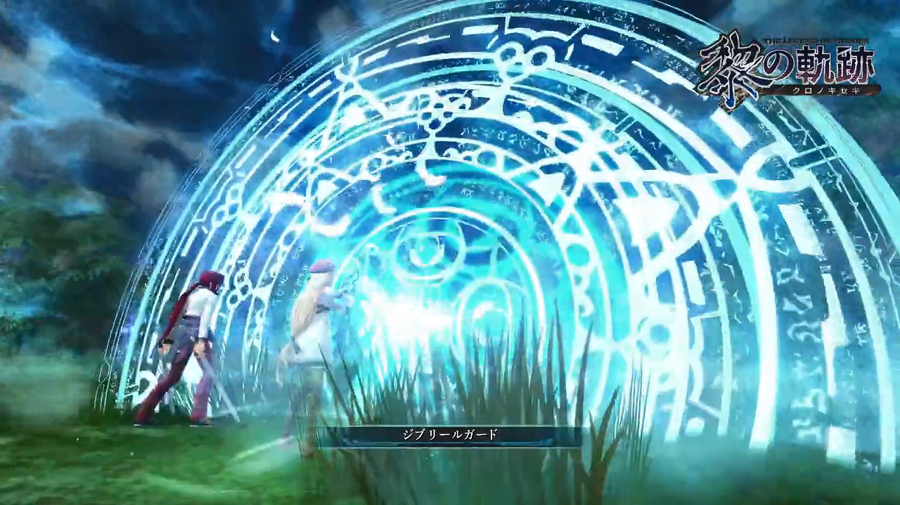 《界之軌跡》新實機展示 全新技能演出 戰鬥系統！