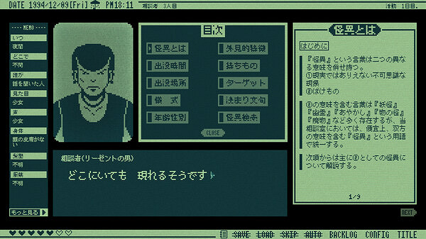 超自然恐怖遊戲《奇天烈谘詢電話》將於今日正式上線 超自然恐怖遊戲《奇天烈谘詢電話》將於今日正式上線