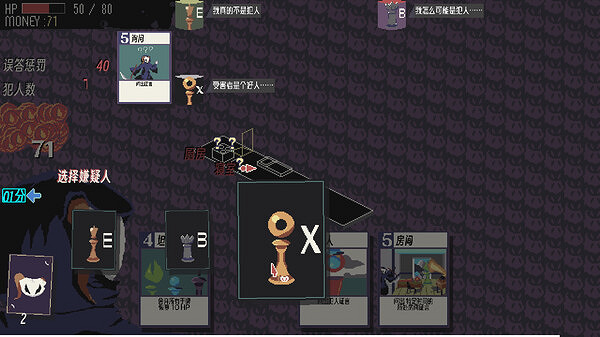 最新像素風肉鴿推理遊戲《偵探死神向你招手》即將上線 最新像素風肉鴿推理遊戲《偵探死神向你招手》即將上線