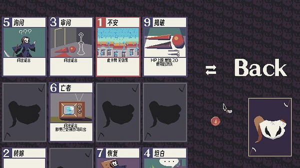 《偵探死神向你招手》5月25日登陸Steam 推理冒險新遊