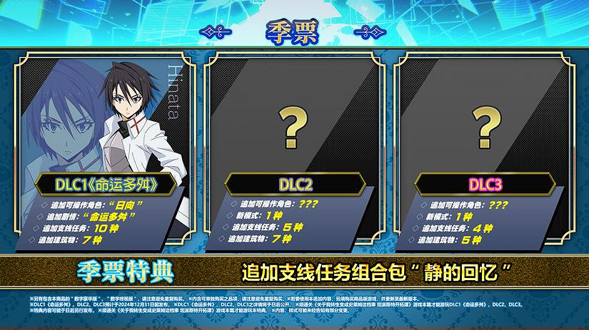 《關於我轉生變成史萊姆這檔事 坦派斯特開拓譚》將於2024年8月8日登場! 《關於我轉生變成史萊姆這檔事 坦派斯特開拓譚》將於2024年8月8日登場!