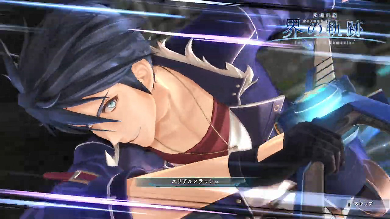 《界之軌跡》新實機展示 全新技能演出 戰鬥系統！