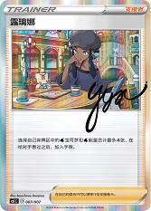 精彩5月好物不斷!全新訓練家收藏禮盒以及更多寶可夢卡牌新品即將發售! 精彩5月好物不斷!全新訓練家收藏禮盒以及更多寶可夢卡牌新品即將發售!