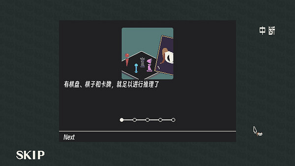 最新像素風肉鴿推理遊戲《偵探死神向你招手》即將上線 最新像素風肉鴿推理遊戲《偵探死神向你招手》即將上線