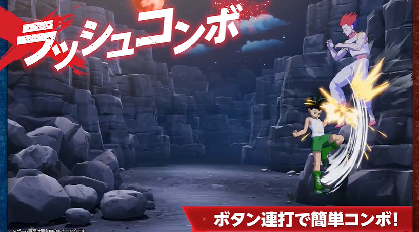 漫改格鬥遊戲《全職獵人:NEN×Impact》首個PV公布! 漫改格鬥遊戲《全職獵人:NEN×Impact》首個PV公布!