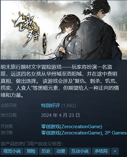 五一假期遊戲推薦《隻狼》5折《蟹蟹尋寶奇遇》1折