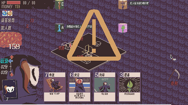 最新像素風肉鴿推理遊戲《偵探死神向你招手》即將上線 最新像素風肉鴿推理遊戲《偵探死神向你招手》即將上線