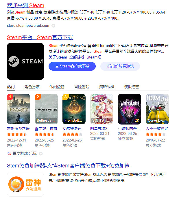 Steam遊戲管家之後，低價遊戲key成了新的Steam騙局