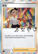 精彩5月好物不斷!全新訓練家收藏禮盒以及更多寶可夢卡牌新品即將發售! 精彩5月好物不斷!全新訓練家收藏禮盒以及更多寶可夢卡牌新品即將發售!