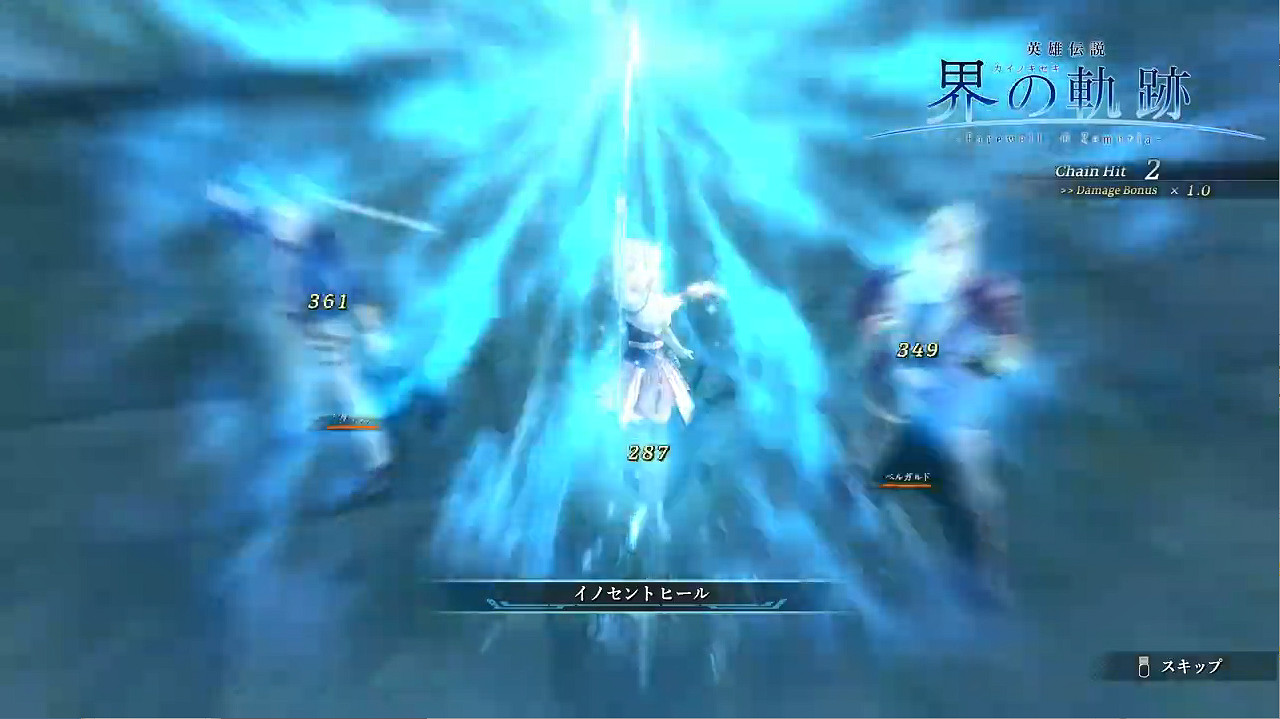 《界之軌跡》新實機展示 全新技能演出 戰鬥系統！