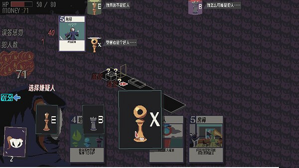 《偵探死神向你招手》5月25日登陸Steam 推理冒險新遊
