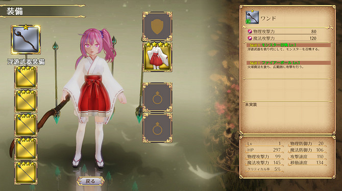 《戰姬拉斯蒂爾》Steam搶測 美少女肉鴿動作新遊 《戰姬拉斯蒂爾》Steam搶測 美少女肉鴿動作新遊