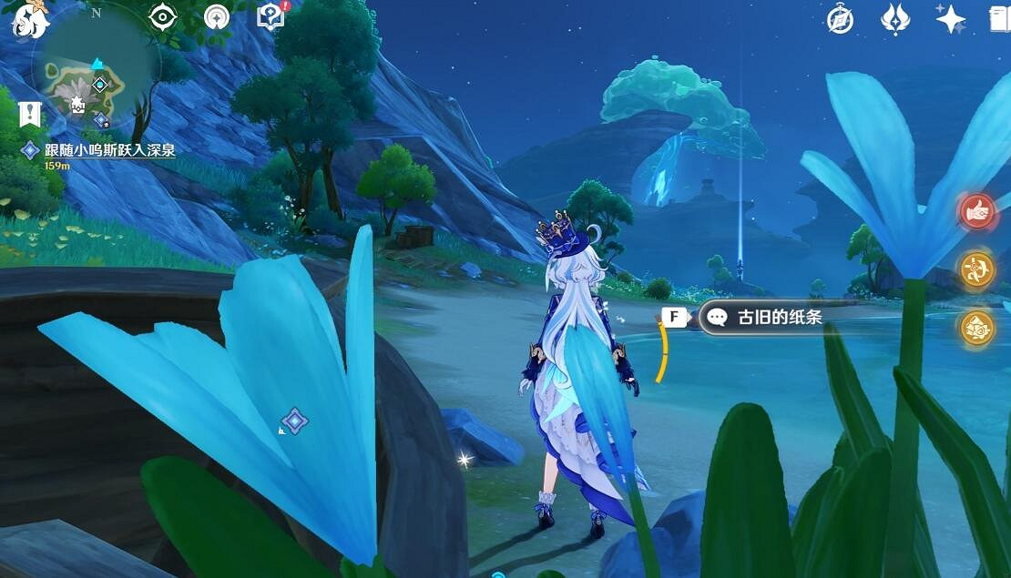 《原神》4.6四處寶藏位置介紹 《原神》4.6四處寶藏位置介紹