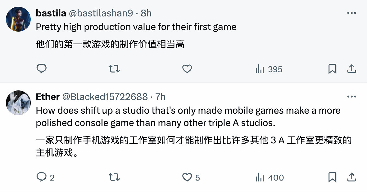 《劍星》M站好評率84%:首款3A精致度就遠超其他工作室 《劍星》M站好評率84%:首款3A精致度就遠超其他工作室