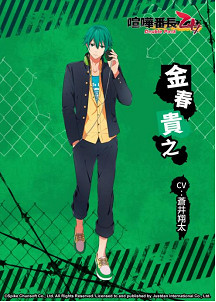 NS《喧嘩番長 乙女 Double Pack》角色介紹&發售日公開!7月25日重返高中生活 NS《喧嘩番長 乙女 Double Pack》角色介紹&發售日公開!7月25日重返高中生活