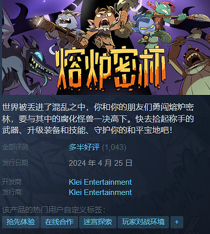 五一假期遊戲推薦《隻狼》5折《蟹蟹尋寶奇遇》1折