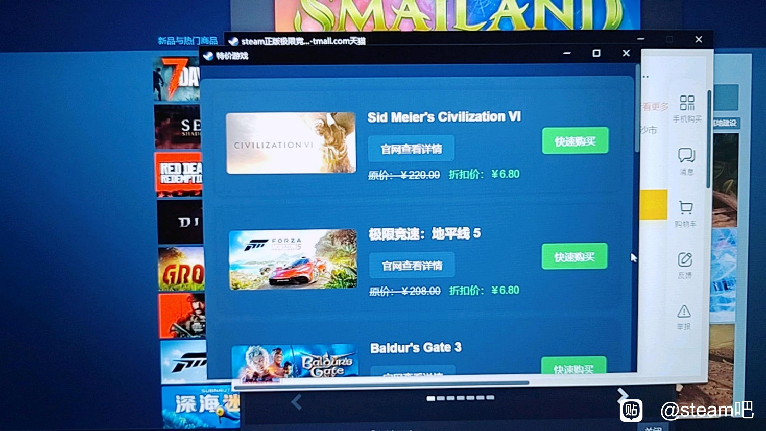 Steam遊戲管家之後，低價遊戲key成了新的Steam騙局