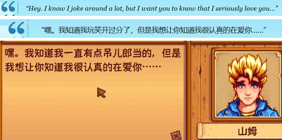 才剛經歷過大更新的星露谷物語,怎麽就惹到玩家了?