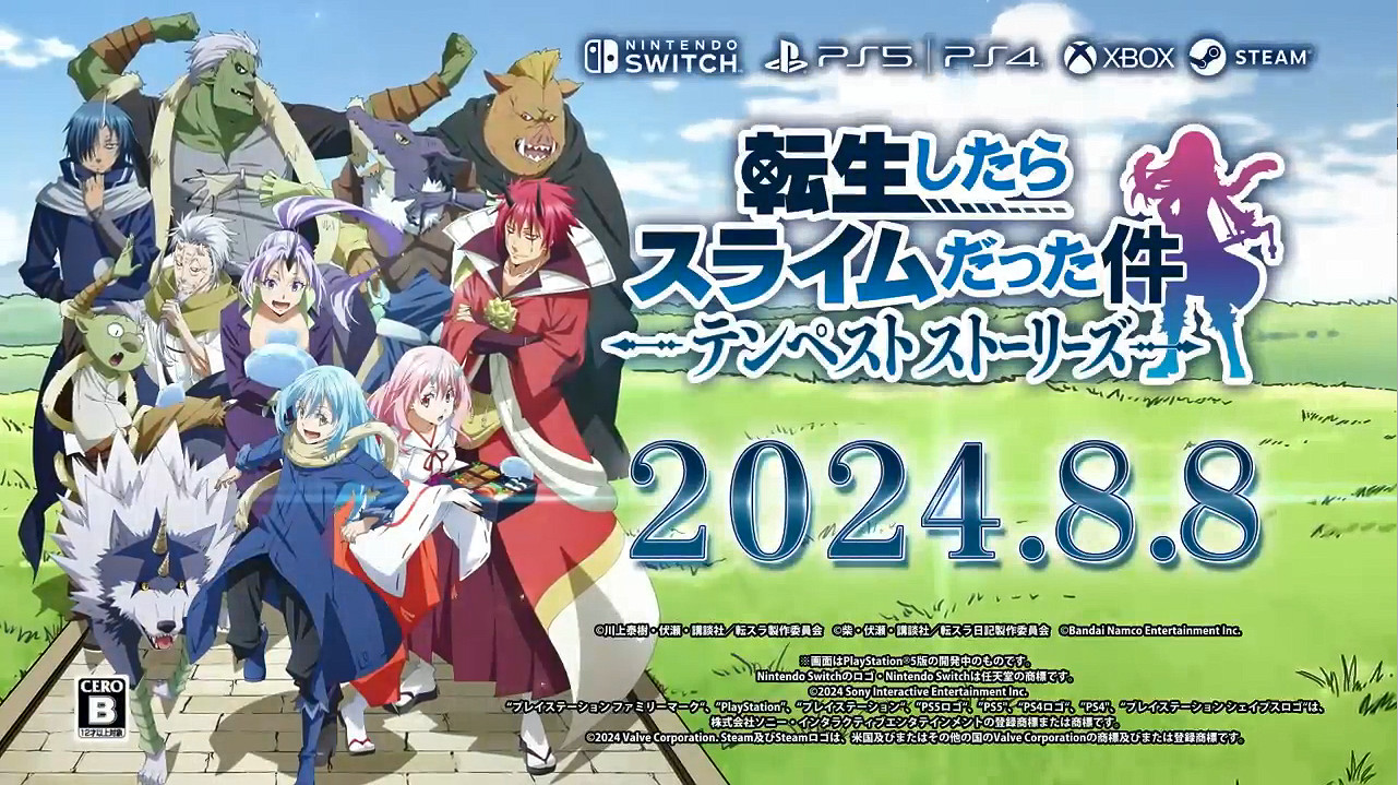 漫改新作《轉生史萊姆：坦派斯特開拓譚》預告公開！