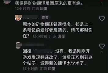 才剛經歷過大更新的星露谷物語,怎麽就惹到玩家了?