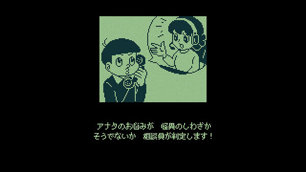 超自然恐怖遊戲《奇天烈谘詢電話》將於今日正式上線 超自然恐怖遊戲《奇天烈谘詢電話》將於今日正式上線