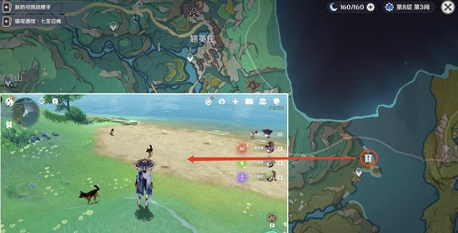 《原神》沉玉谷隱藏寶箱位置大全 《原神》沉玉谷隱藏寶箱位置大全