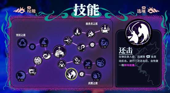 首發折扣88元!海底類魂遊戲《蟹蟹尋寶奇遇》已正式發售 首發折扣88元!海底類魂遊戲《蟹蟹尋寶奇遇》已正式發售