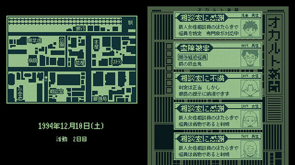 超自然恐怖遊戲《奇天烈谘詢電話》將於今日正式上線 超自然恐怖遊戲《奇天烈谘詢電話》將於今日正式上線