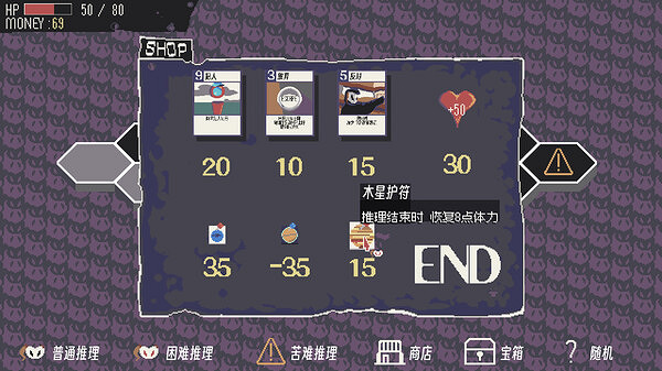 最新像素風肉鴿推理遊戲《偵探死神向你招手》即將上線 最新像素風肉鴿推理遊戲《偵探死神向你招手》即將上線