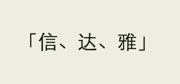 借由《星露谷》事件,聊聊遊戲漢化中的“信達雅” 借由《星露谷》事件,聊聊遊戲漢化中的“信達雅”
