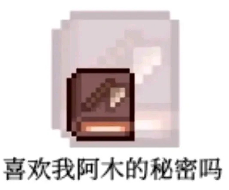 才剛經歷過大更新的星露谷物語,怎麽就惹到玩家了?