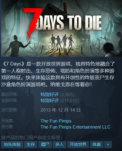 五一假期遊戲推薦《隻狼》5折《蟹蟹尋寶奇遇》1折