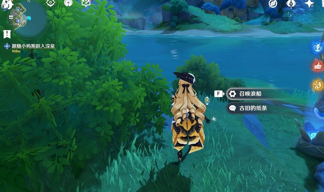 《原神》4.6四處寶藏位置介紹 《原神》4.6四處寶藏位置介紹