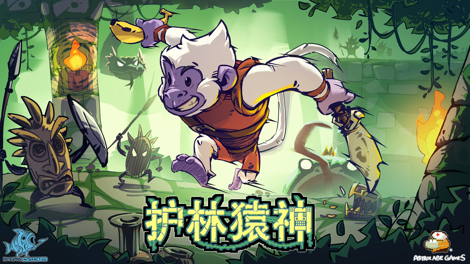 全新像素動作肉鴿 《護林猿神》正式公開 全新像素動作肉鴿 《護林猿神》正式公開