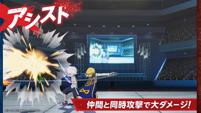 漫改格鬥遊戲《全職獵人:NEN×Impact》首個PV公布! 漫改格鬥遊戲《全職獵人:NEN×Impact》首個PV公布!