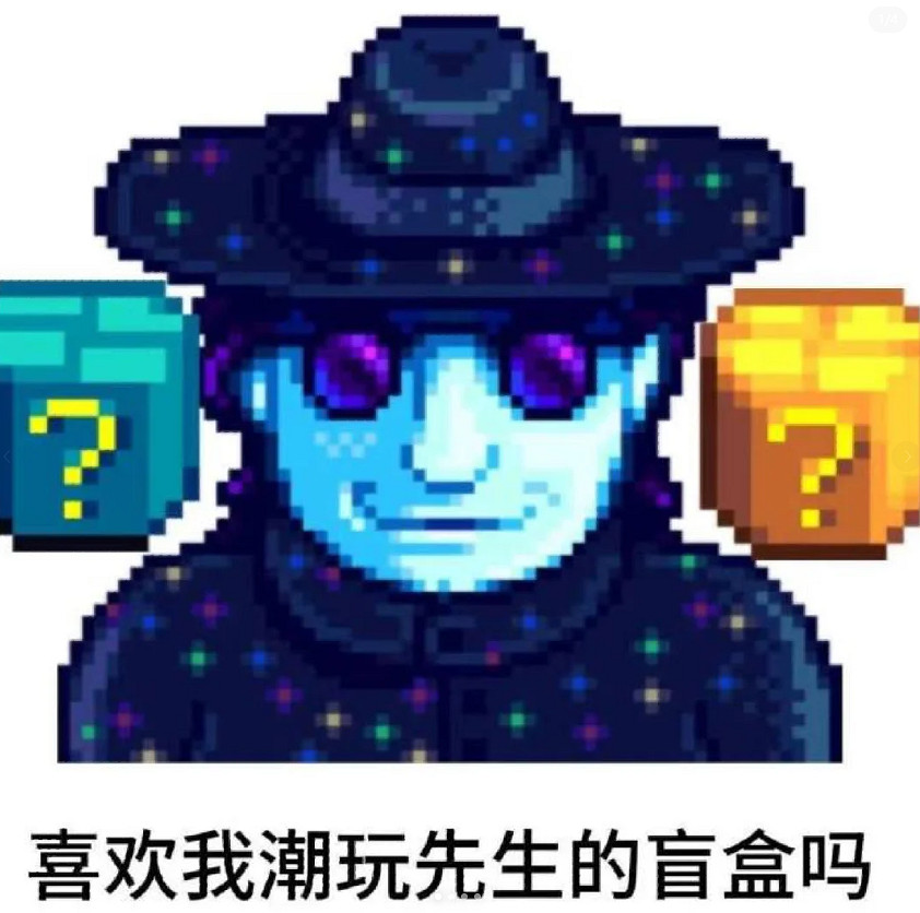 才剛經歷過大更新的星露谷物語,怎麽就惹到玩家了?