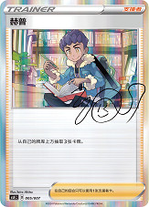 精彩5月好物不斷!全新訓練家收藏禮盒以及更多寶可夢卡牌新品即將發售! 精彩5月好物不斷!全新訓練家收藏禮盒以及更多寶可夢卡牌新品即將發售!